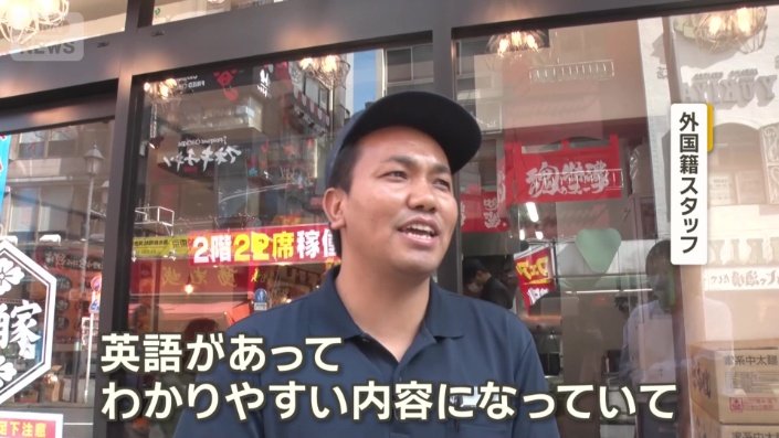 英語バージョンも作られている