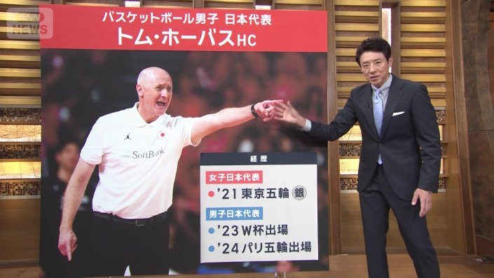 松岡修造さんが取材