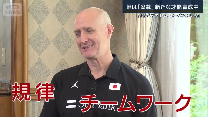 「規律、チームワーク」