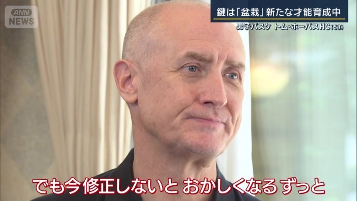 テーブス流河選手について