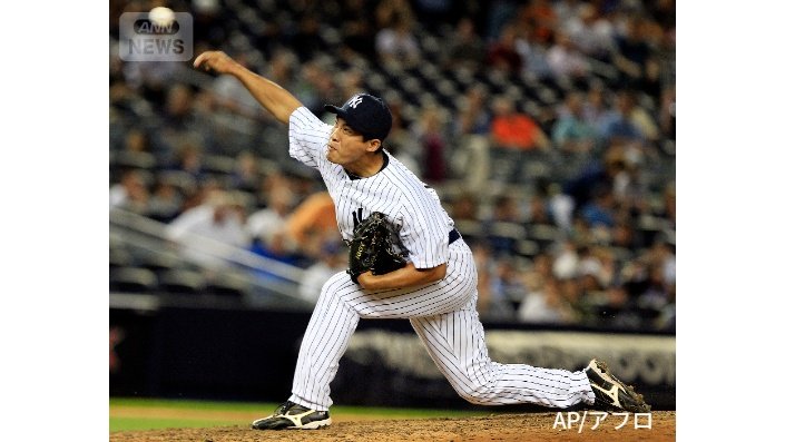 2012年 メジャーリーグで活躍当時の五十嵐亮太