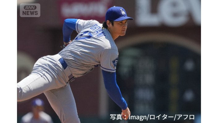 二刀流完全復活へ