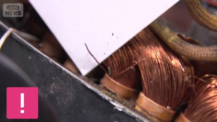 断線の先を見つけ出した