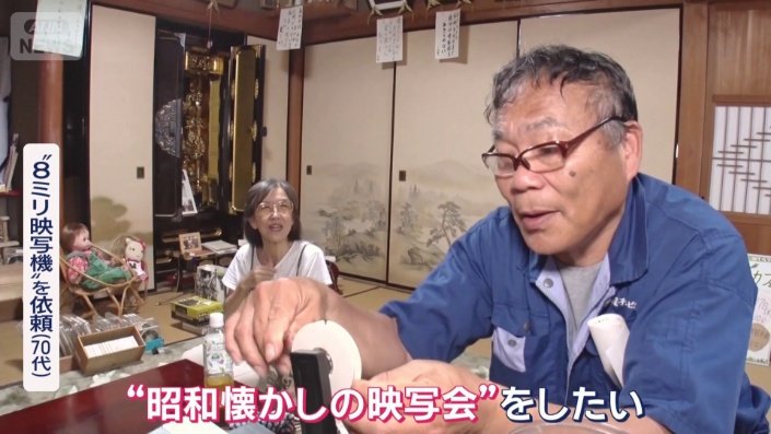 高齢化が進む地域を元気づけたい