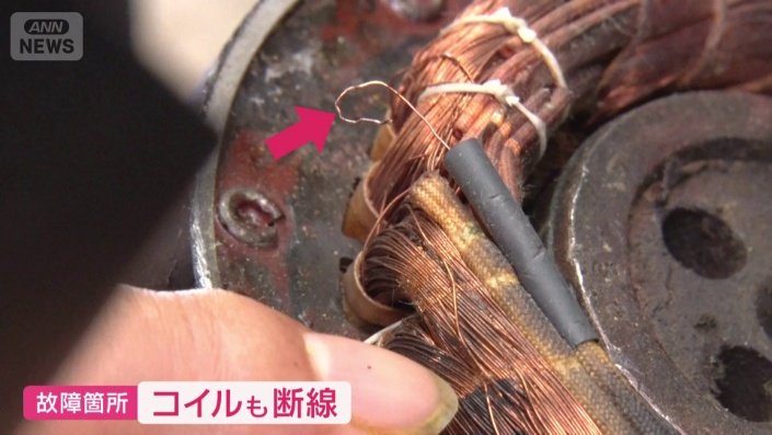 らせん状に巻かれたコイルのどこかで断線