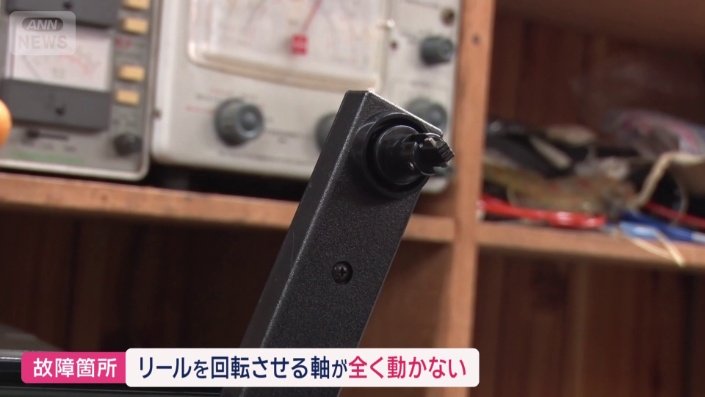 フィルムを巻いたリールを回転させる軸が全く動かず