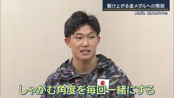 どのようにすると安定する？