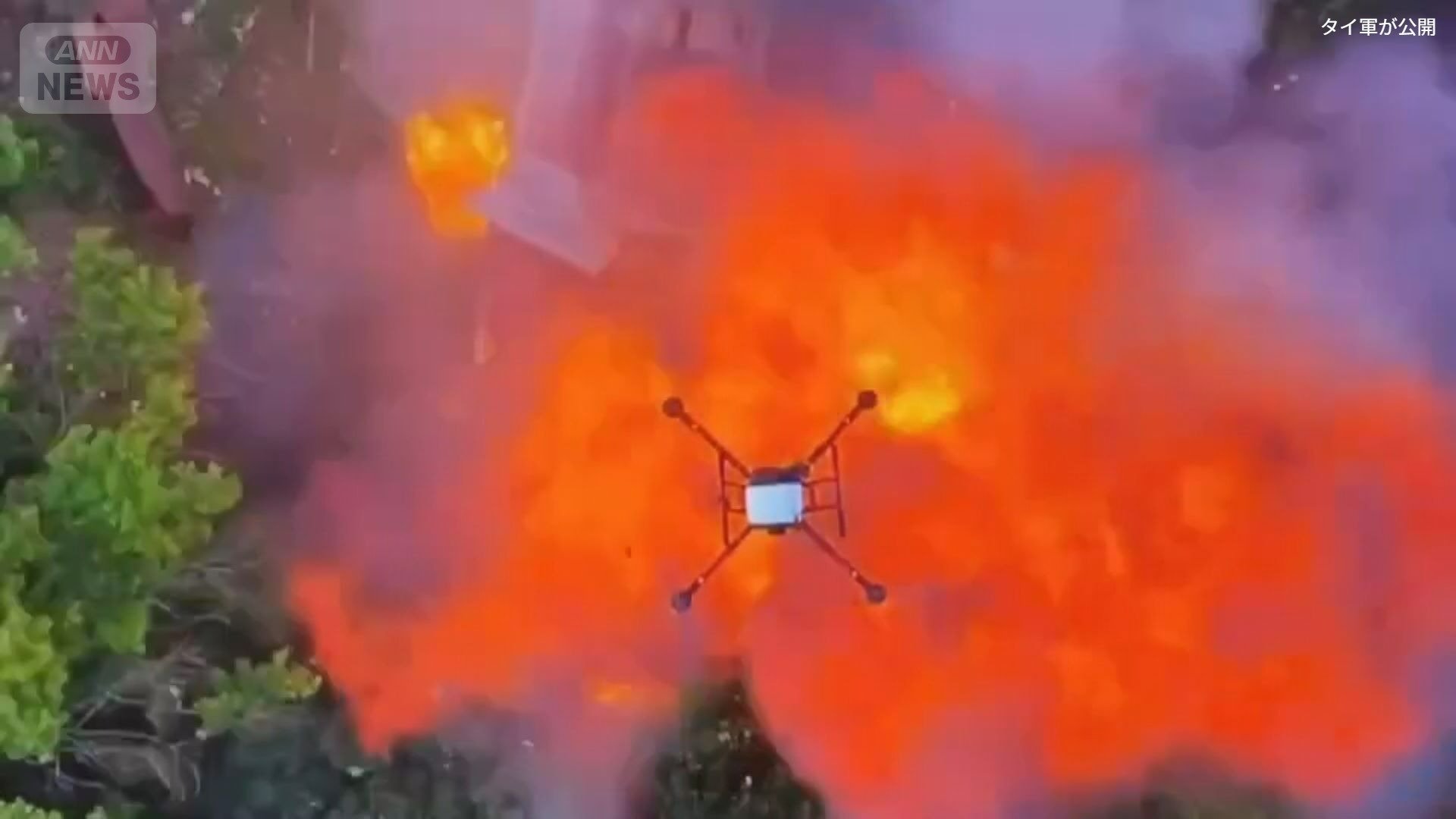 タイ軍が公開した空爆の映像