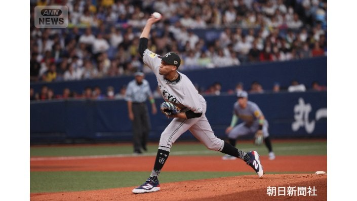 巨人　ライデル・マルティネス投手