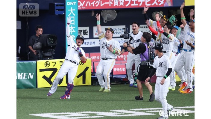 オリックス・頓宮裕真選手（左）と全パの選手たち