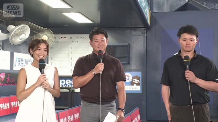 右から森下選手、松坂大輔さん、ヒロド歩美キャスター