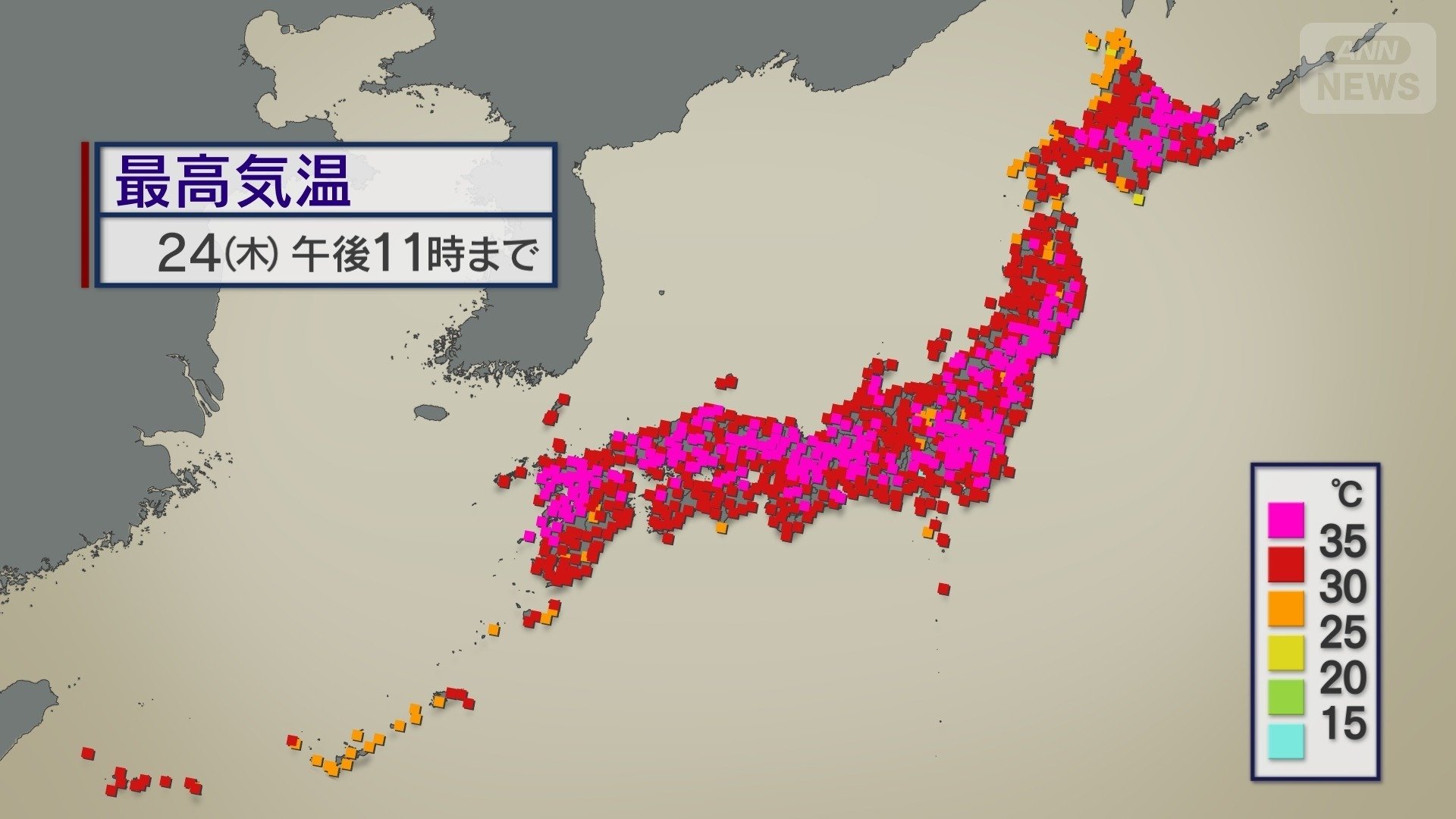 7月24日（木）の最高気温　沖縄が涼しい