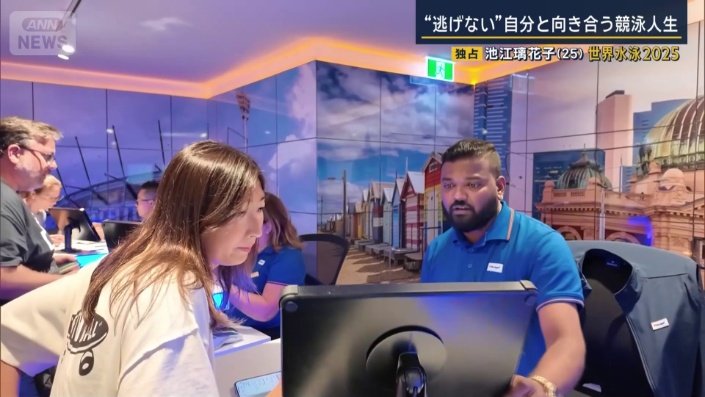 拠点をオーストラリアに移し2年目