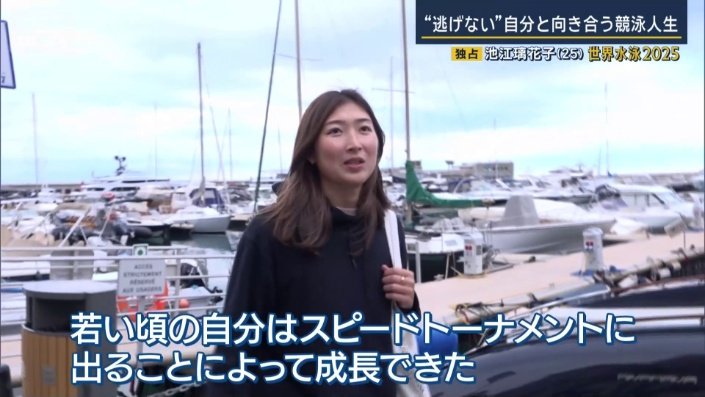 「いろんな国の人たちと試合ができる環境」