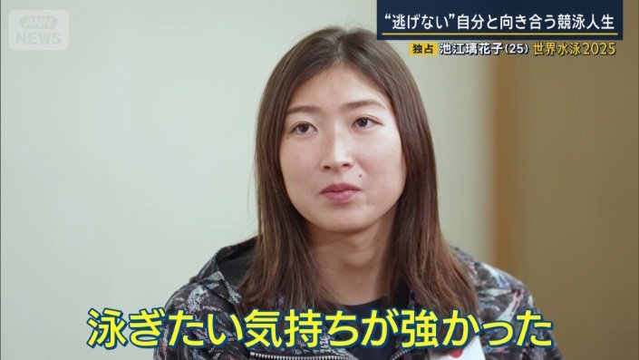 パリ五輪後に休む考えはなかった？