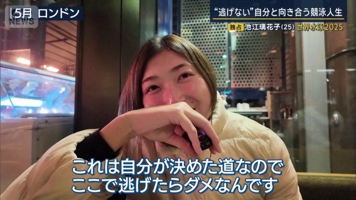 胸の内をこっそり明かした
