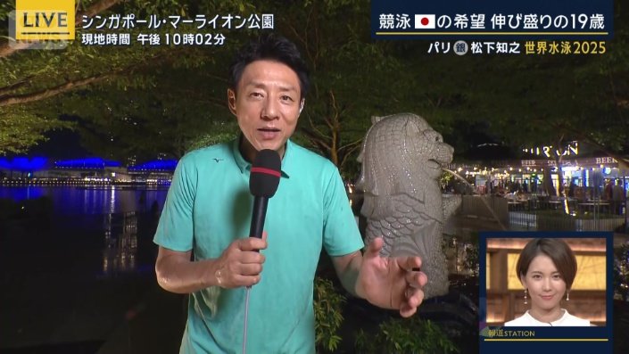 小さいマーライオンが…
