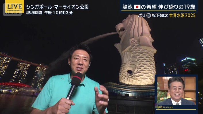 大きいマーライオンのような存在感に
