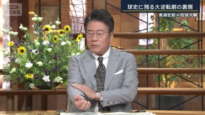 大越健介キャスター