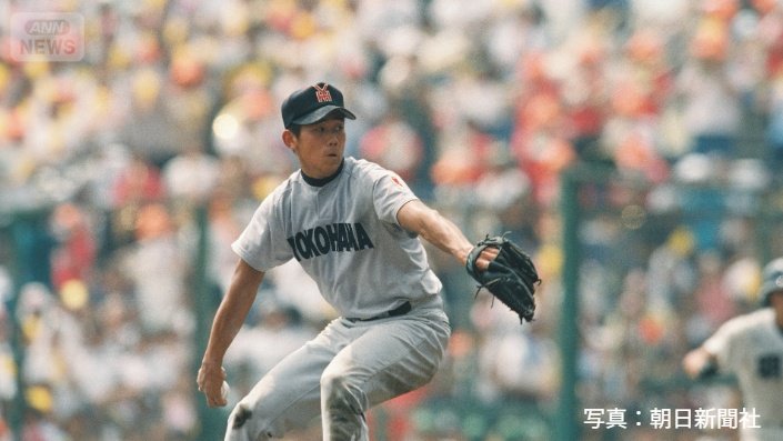 9回から登板して力投する横浜の松坂投手