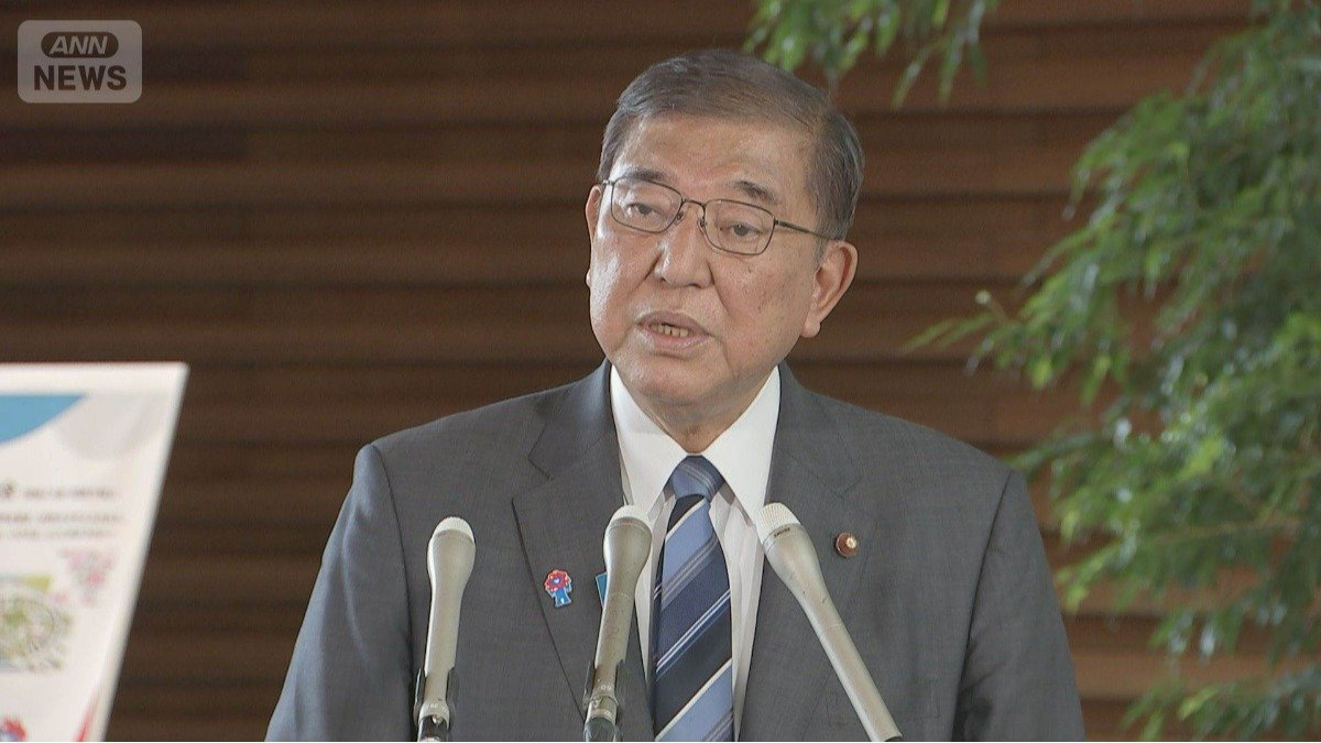 石破総理
