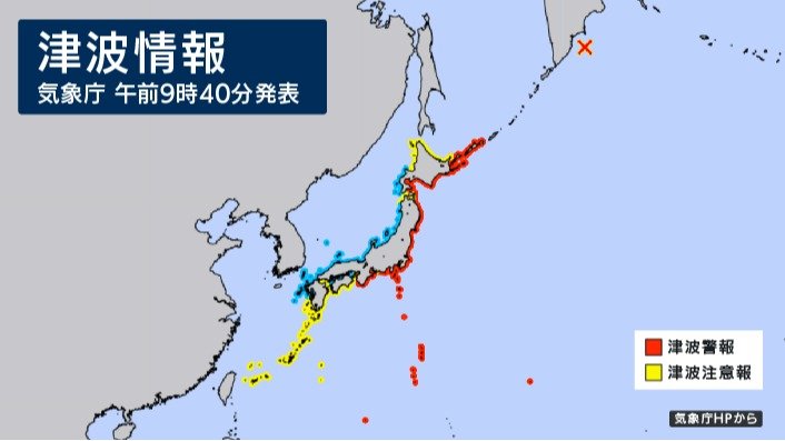 気象庁