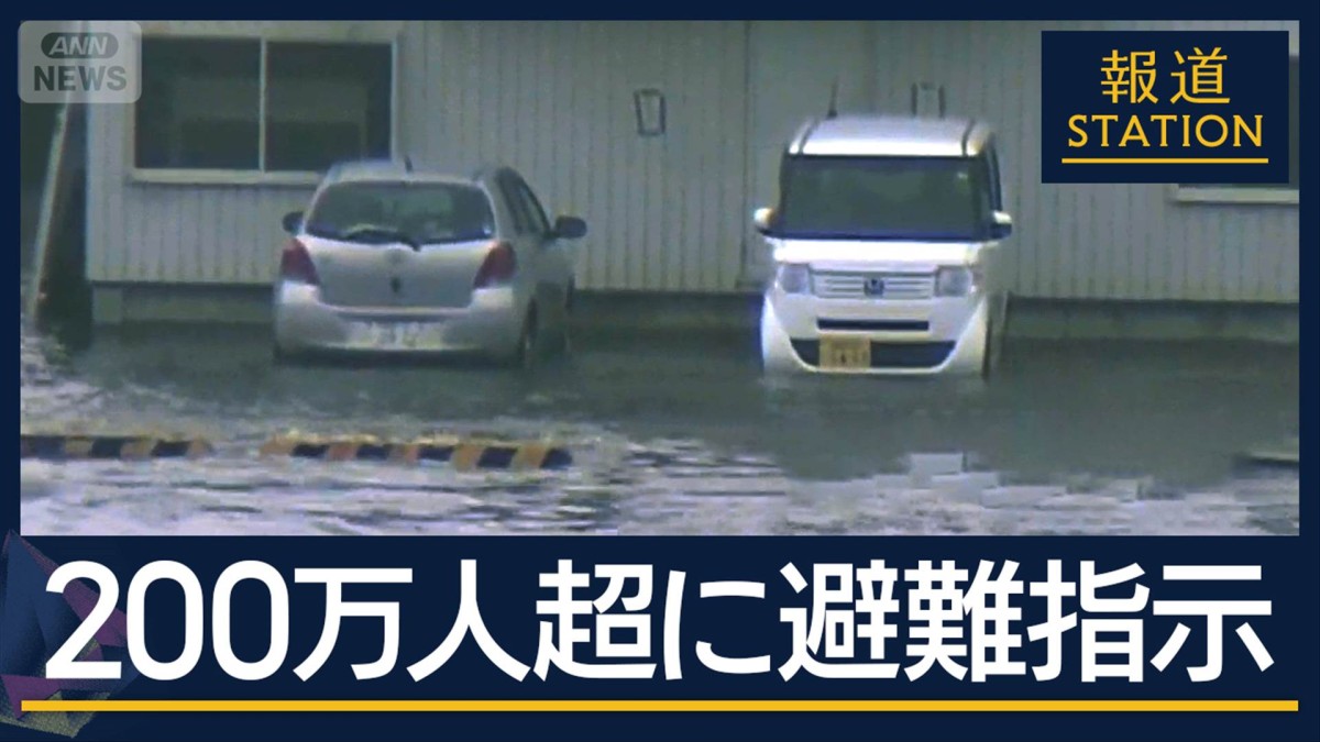 【報ステ解説】73年前も巨大地震　今後は…カムチャツカ半島M8.7巨大地震
