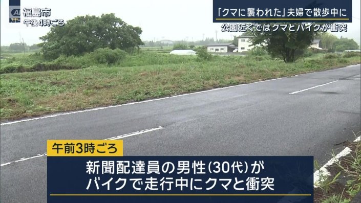 路上