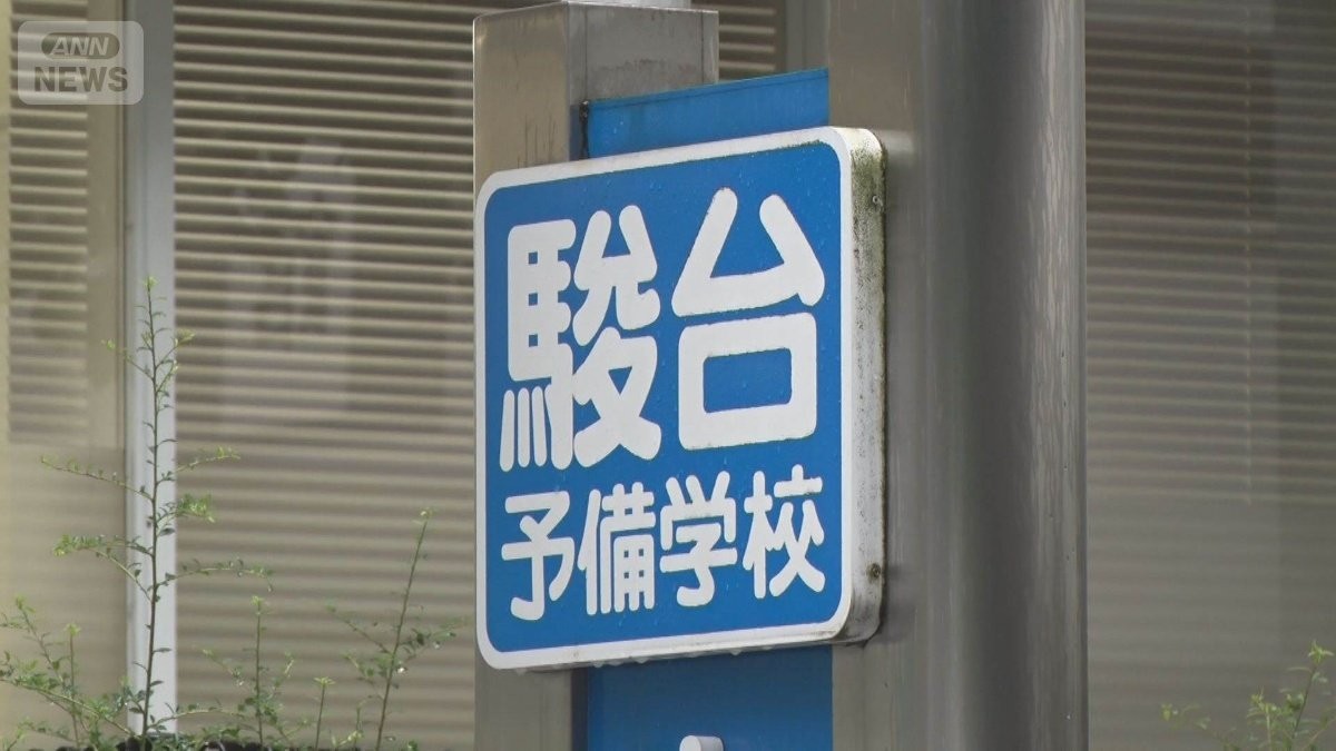 駿台が大学合格者数を非公表へ　大手の合計が“定員”上回る現状「意味を成さない」