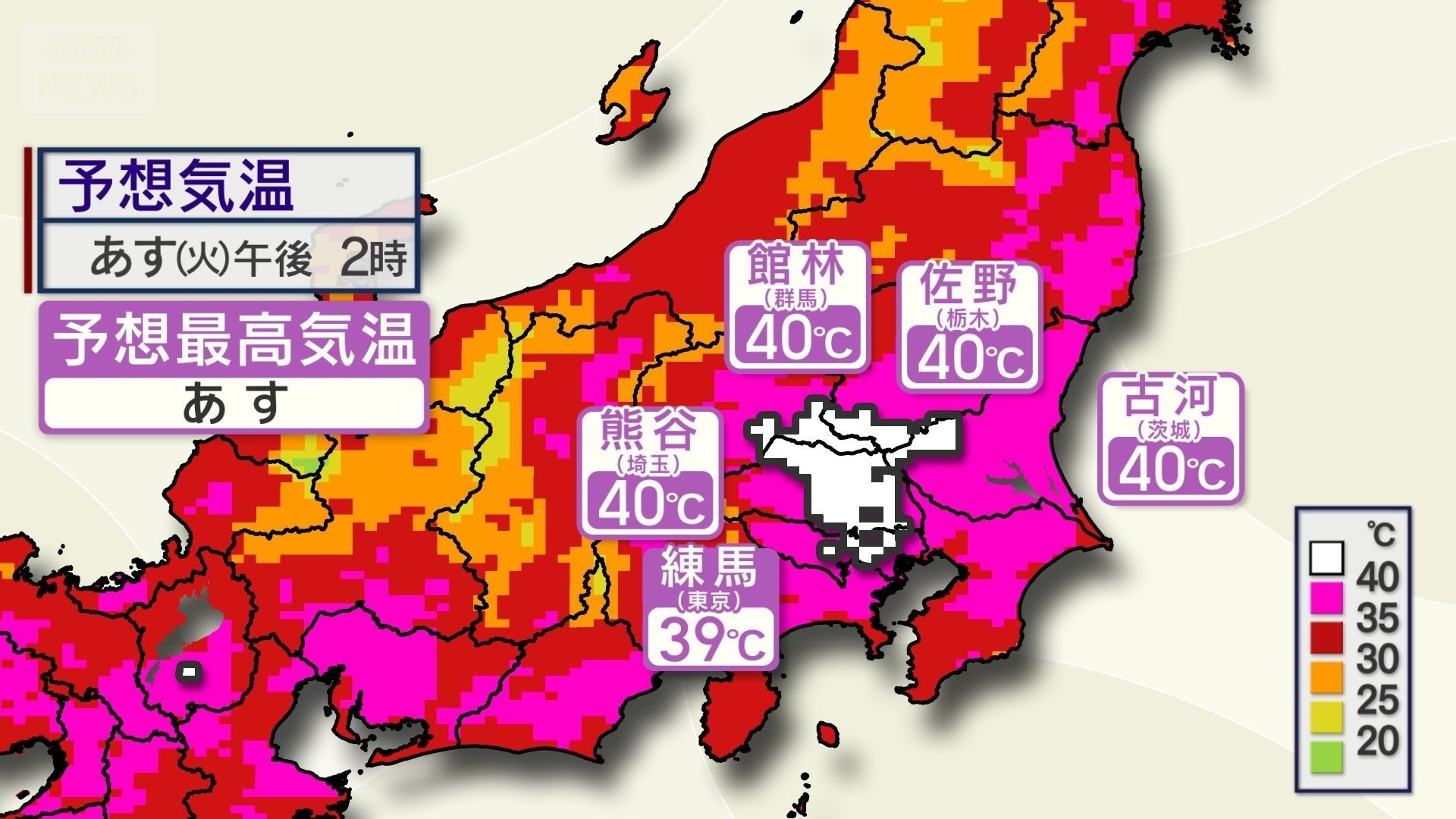 5日（火）関東で40℃続出へ　命を守る対策を！