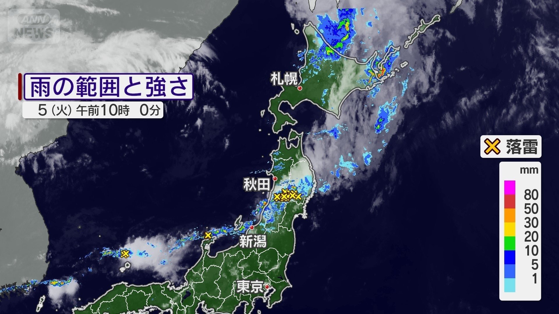 前線南下　北日本は局地的に非常に激しい雷雨も