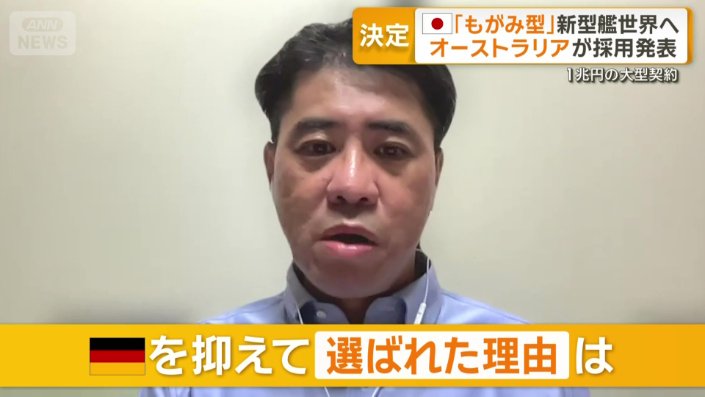 国際ジャーナリストの高橋浩祐氏