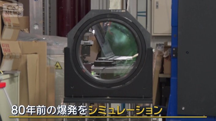 爆発をシミュレーション