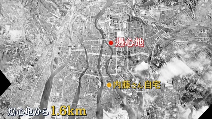 内藤さんの自宅