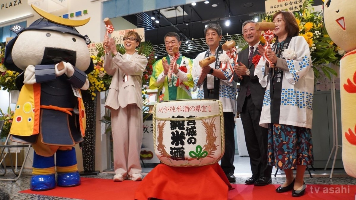 【エンタメ取材現場】山寺宏一　アンテナショップ「宮城ふるさとプラザ」オープニングセレモニー