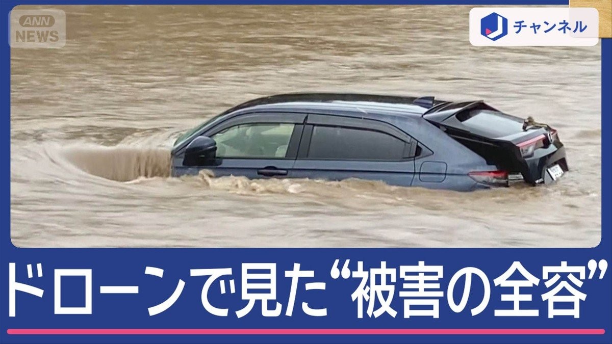 鹿児島・霧島市に「大雨特別警報」