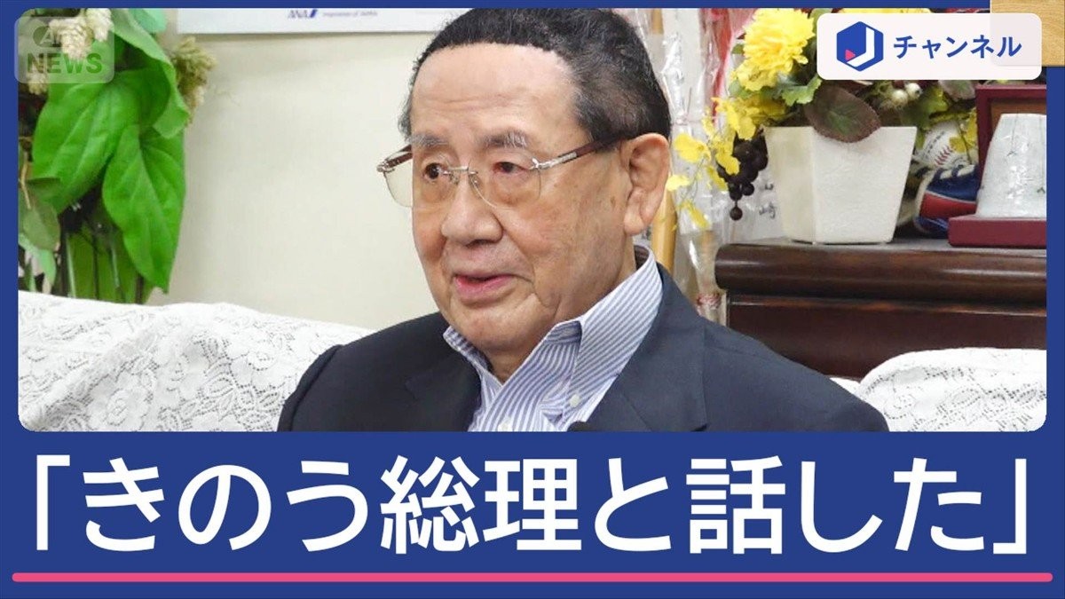 石破総理の“兄貴分”明かす　「きのう総理と話した」内容は