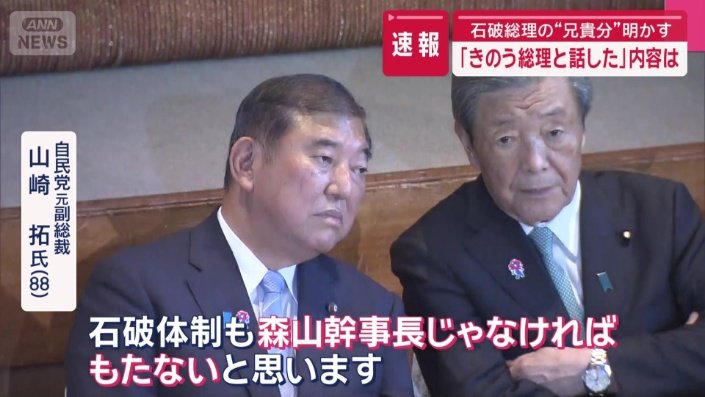 1つ気がかりなことも…