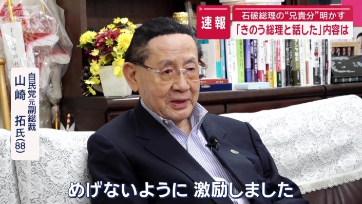 続投の意志の固さを感じた