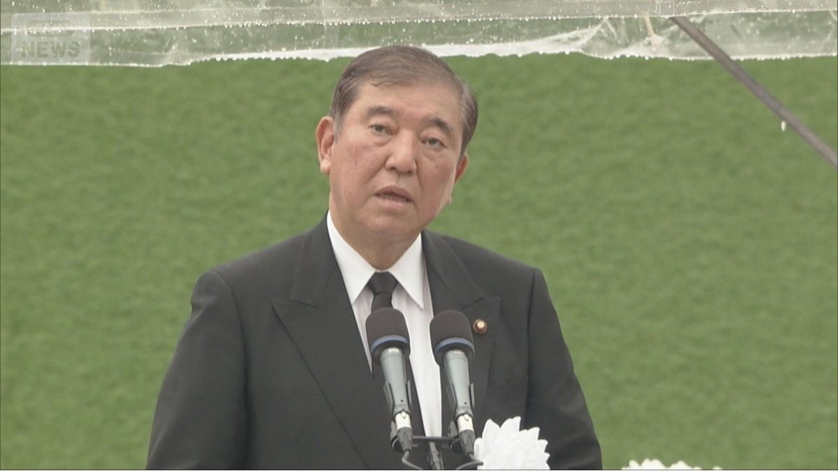 【石破総理あいさつ全文】長崎　原爆の日　「浦上をして世界最後に」石破総理、被爆医師の言葉を引用