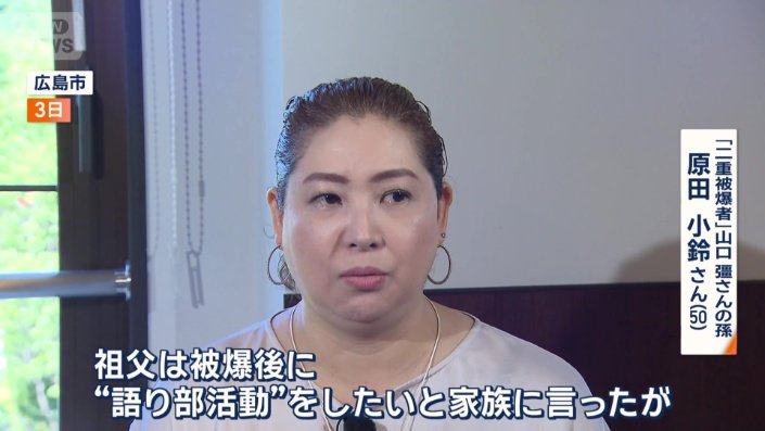 山口さんは、被爆の実相を伝えることに思い悩んだという