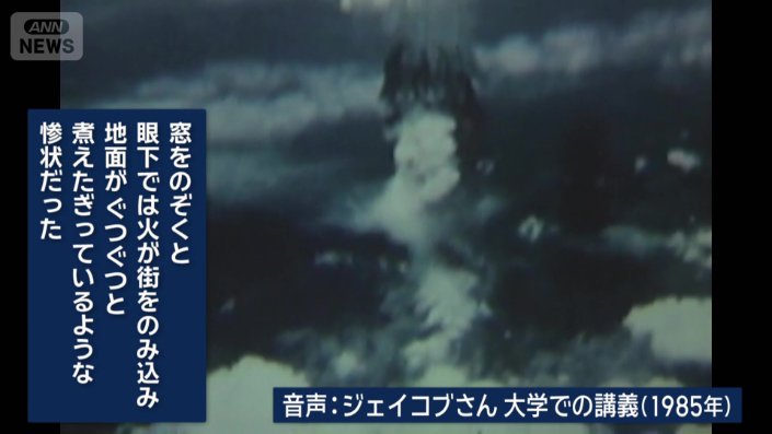 大学での講義（1985年）