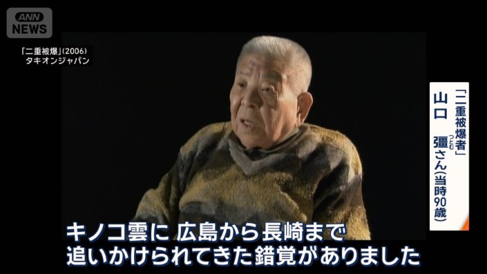 当時の様子を語る山口さん