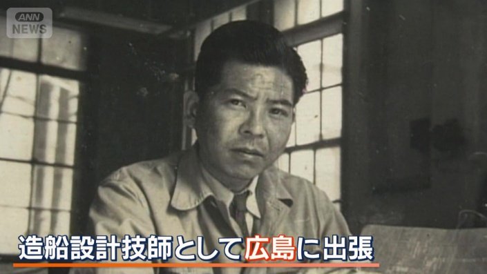 故郷・長崎から広島に出張