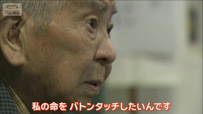 次の世代へ向けた講話も