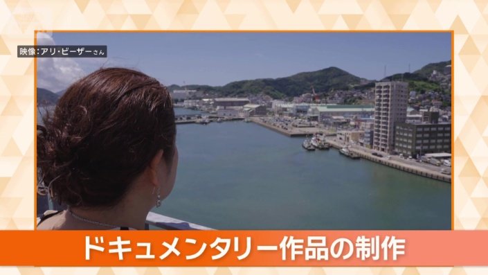 新たなドキュメンタリー作品を制作