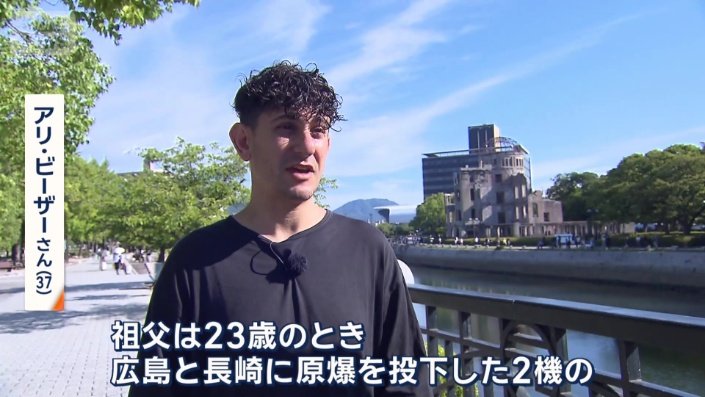 アメリカ・メリーランド州出身の映像作家、アリ・ビーザーさん（37）