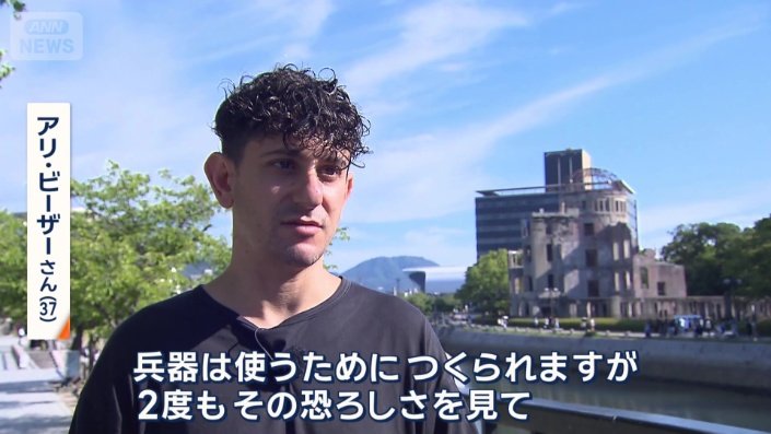 「祖父は、核兵器は廃絶されるべきだと考えていました」