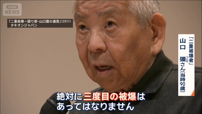 ニューヨークの国連本部でスピーチ