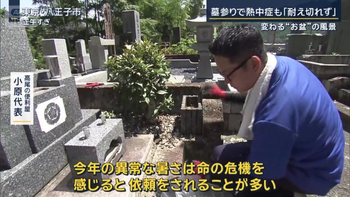 高尾の便利屋　小原代表